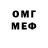 КОКАИН VHQ OutMeister