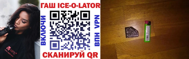 ГАШИШ 40% ТГК  Нижняя Тура 