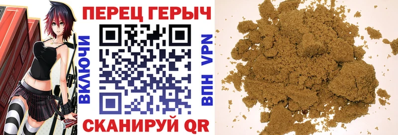 ГЕРОИН гречка  Нижняя Тура 