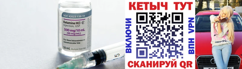 Кетамин ketamine  закладки  гидра зеркало  shop формула  Нижняя Тура 