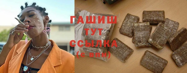 мефедрон мука Михайловск