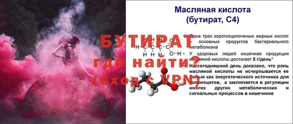 крисы Михайлов