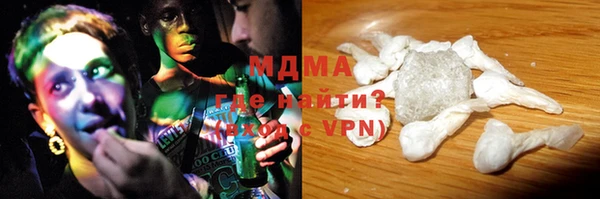 молекула духа Наволоки