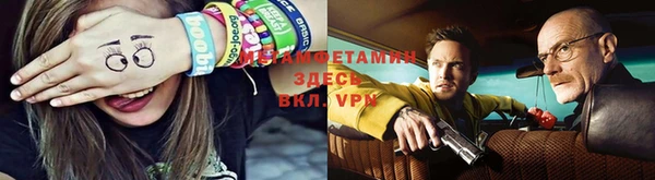 молекула духа Навашино