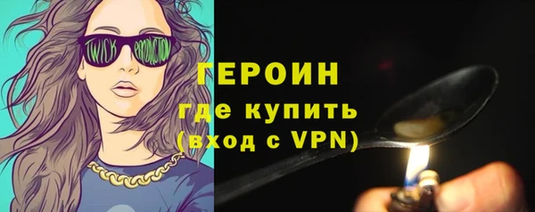 молекула духа Наволоки