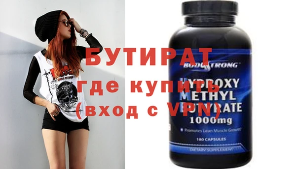 молекула духа Навашино