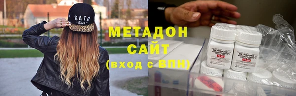молекула духа Навашино