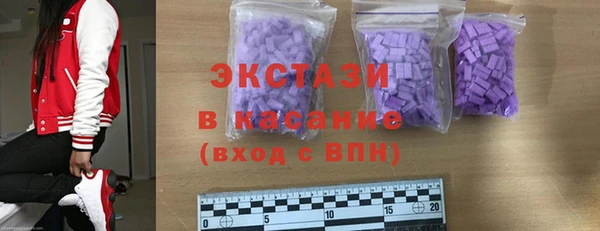 молекула духа Навашино