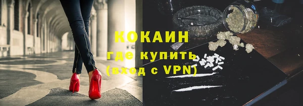 молекула духа Наволоки