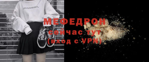 mix Надым