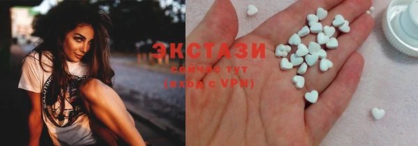 молекула духа Наволоки
