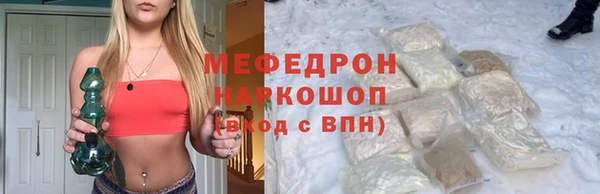 молекула духа Наволоки