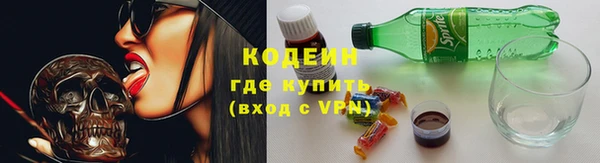 молекула духа Наволоки