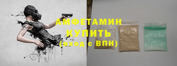 мефедрон мука Михайловск