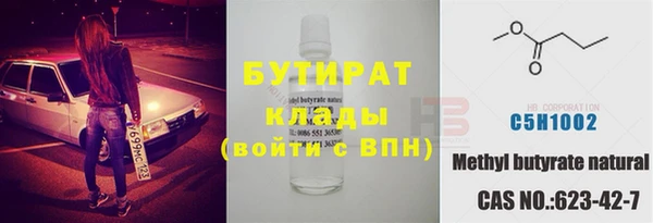 mix Надым
