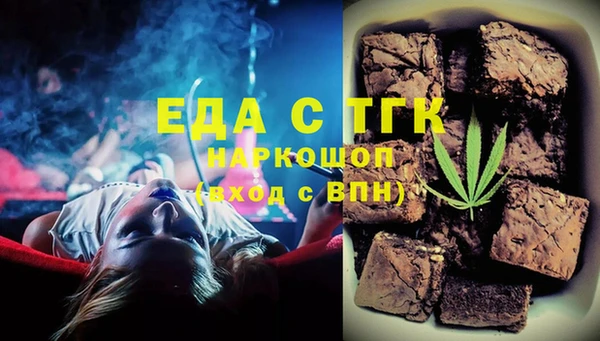 молекула духа Навашино