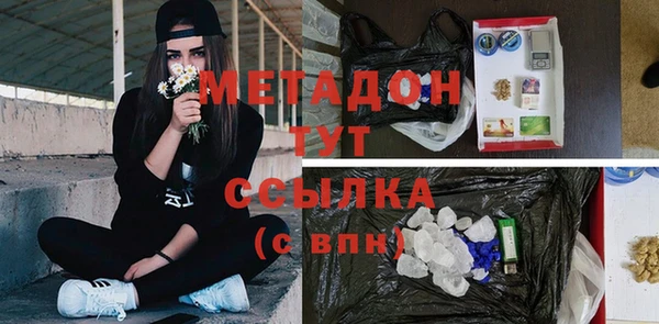 молекула духа Навашино