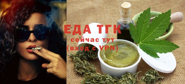 молекула духа Наволоки
