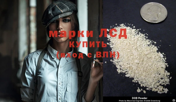 мефедрон мука Михайловск
