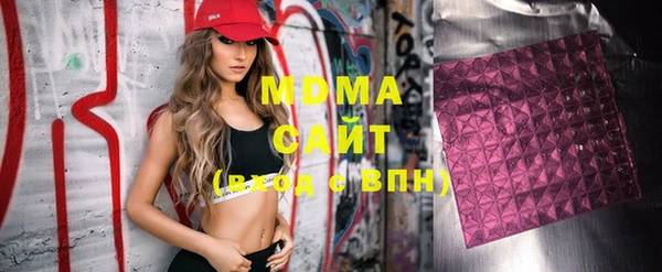 молекула духа Наволоки