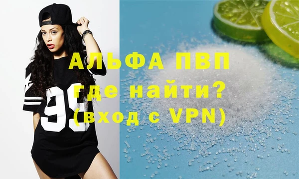 молекула духа Наволоки