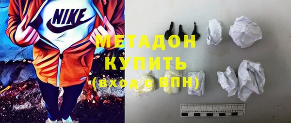 молекула духа Навашино