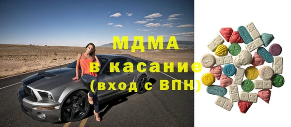 мефедрон мука Зарайск