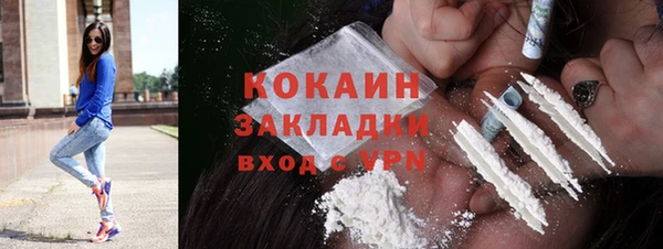 кокаин Заполярный