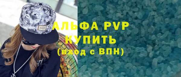мяу мяу кристалл Заречный