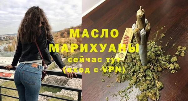 молекула духа Навашино