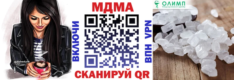 MDMA молли  наркотики  Нижняя Тура 