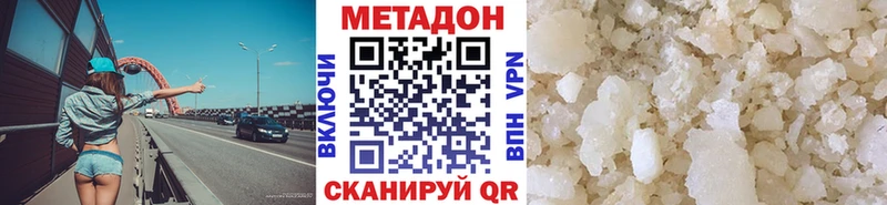 кракен вход  Нижняя Тура  Метадон кристалл 