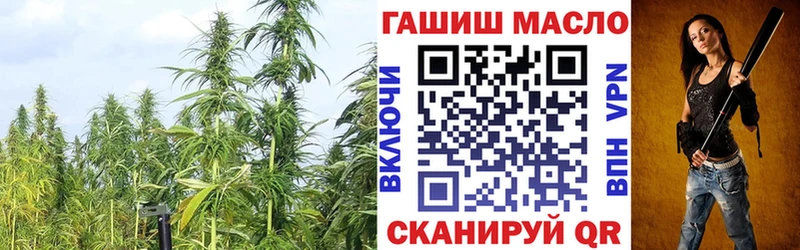 Дистиллят ТГК THC oil Нижняя Тура
